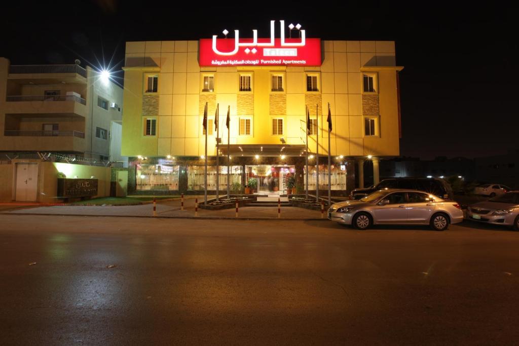 Taleen Alsulaimanyah Hotel Apartments Ar Riyad Esterno foto